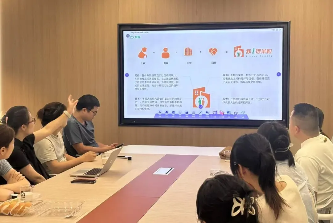 【多代同楼·为爱赋能】——2025“社区版”多代同楼陪伴者培训交流会(第一期)顺利举办!原文配图(图 2)