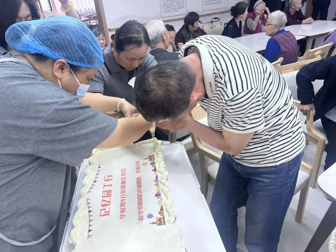 记忆留痕,温情暖愈|华悦湾颐养中心4月集体生日会圆满落幕原文配图(图 3)