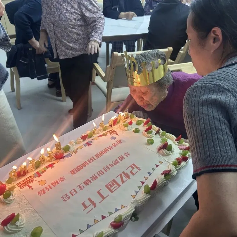 记忆留痕,温情暖愈|华悦湾颐养中心4月集体生日会圆满落幕原文配图(图 6)