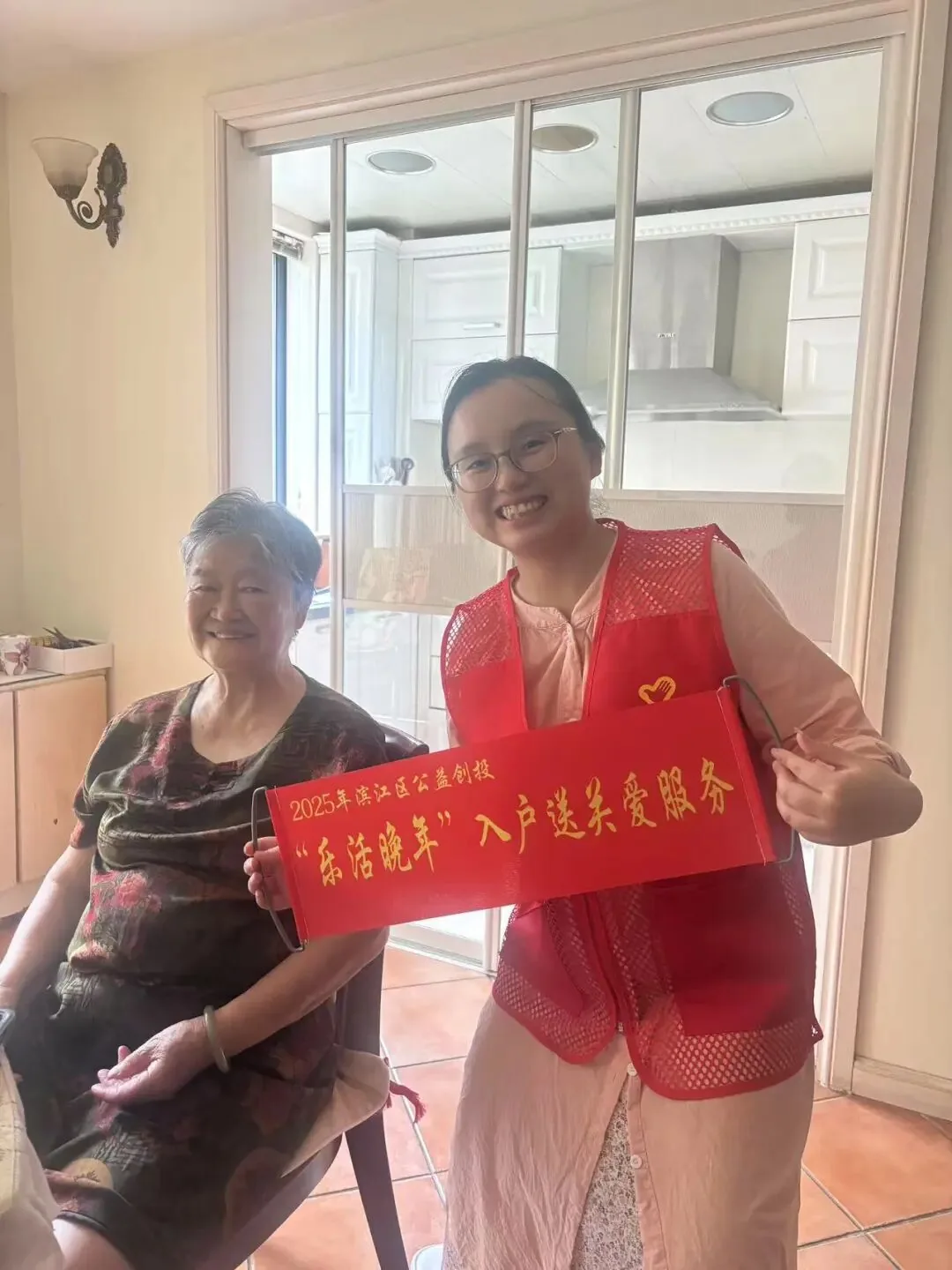 乐活晚年|夏日送清凉,“梅”好暖人心——“入户送关爱”系列活动原文配图(图 4)