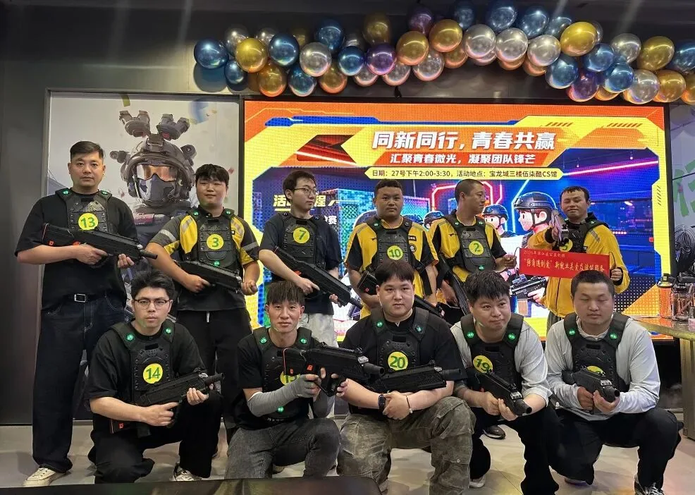 同新同行,青春共赢——新就业群体社交技能提升课堂暨团建活动原文配图(图 1)