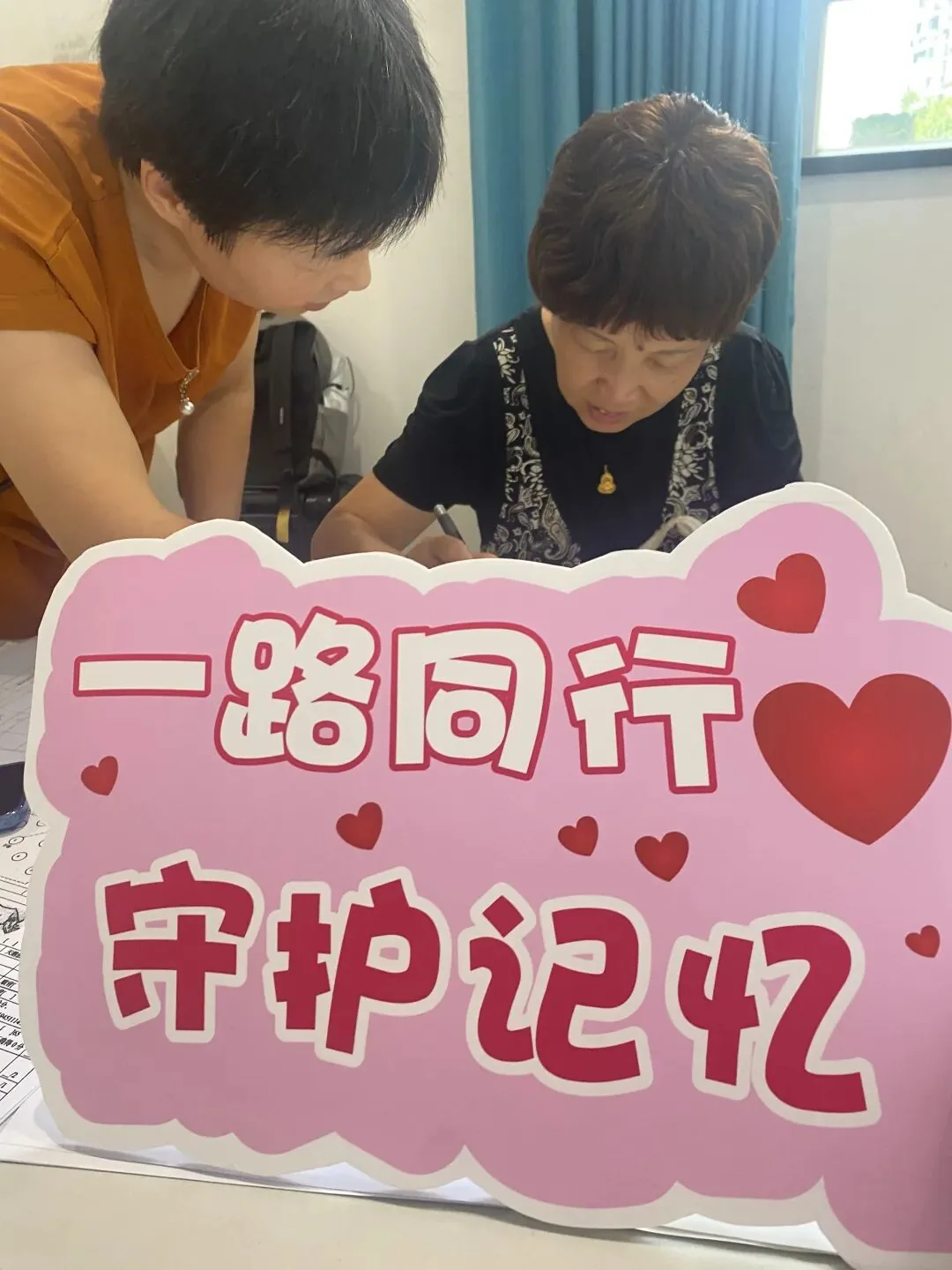 “一路同行,守护有温度的记忆” 项目启动,这份认知健康守护请查收原文配图(图 9)