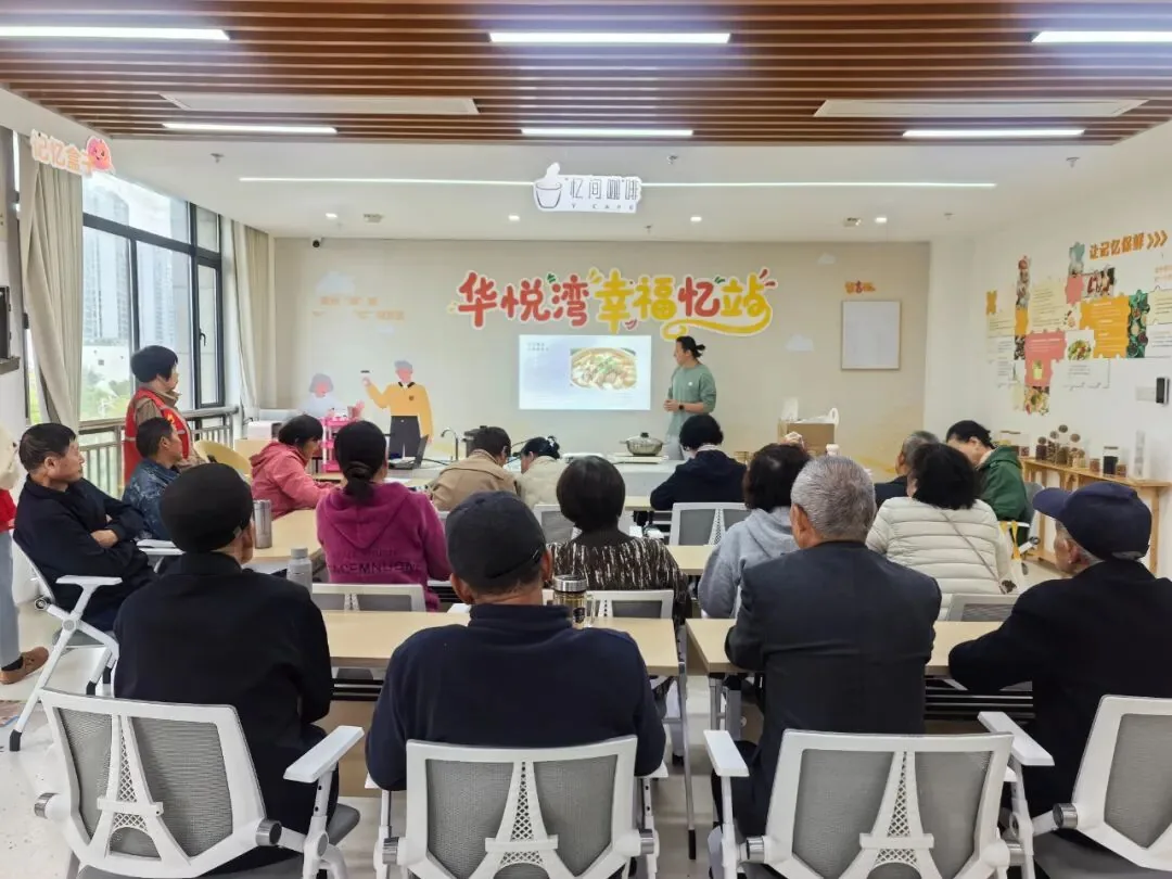 阳光"浦"照 "忆"路生花——冬令滋补靓汤品鉴原文配图(图 1)