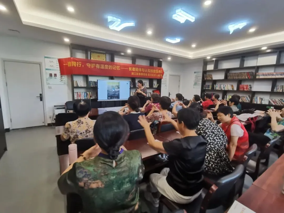 “一路同行,守护有温度的记忆” 项目启动,这份认知健康守护请查收原文配图(图 7)