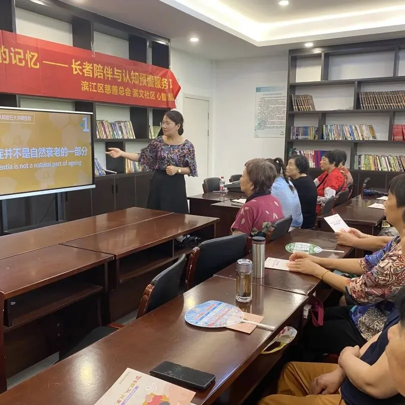 “一路同行,守护有温度的记忆” 项目启动,这份认知健康守护请查收原文配图(图 5)
