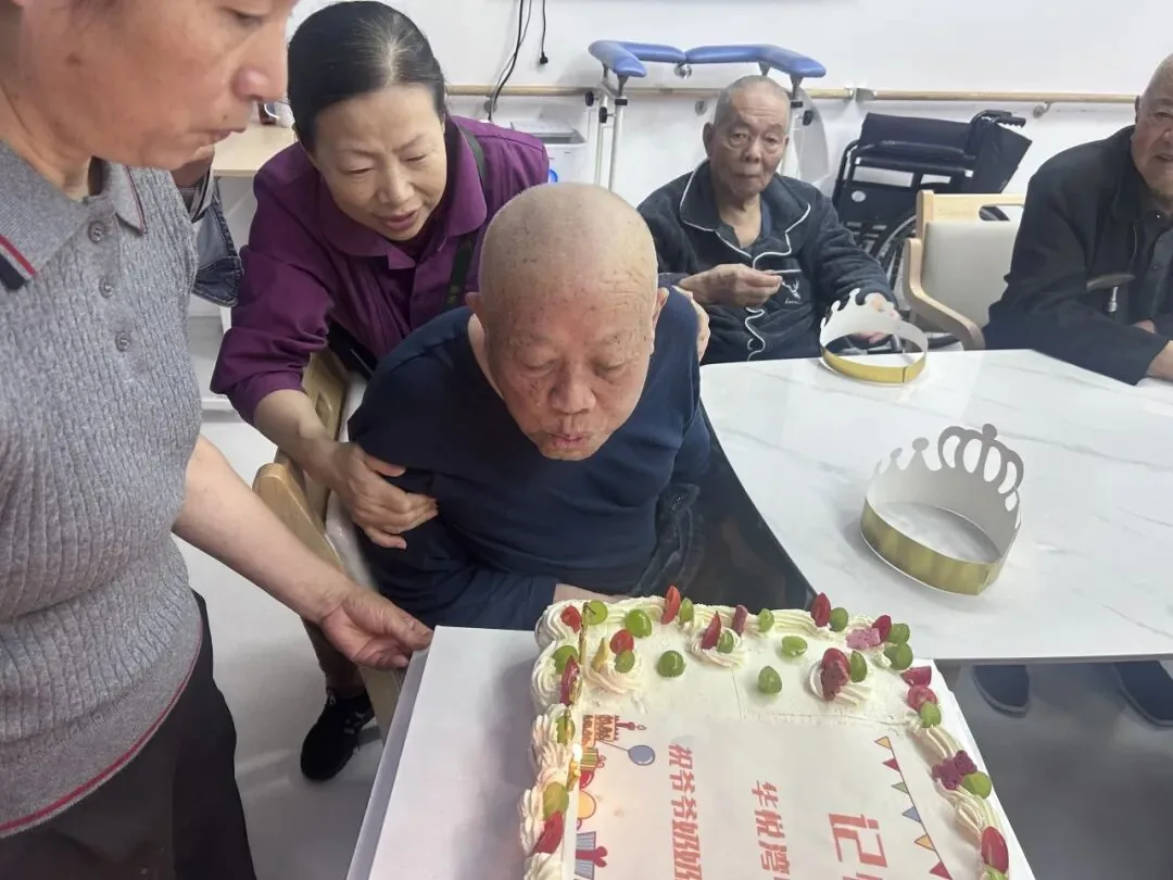 记忆留痕,温情暖愈|华悦湾颐养中心4月集体生日会圆满落幕原文配图(图 5)