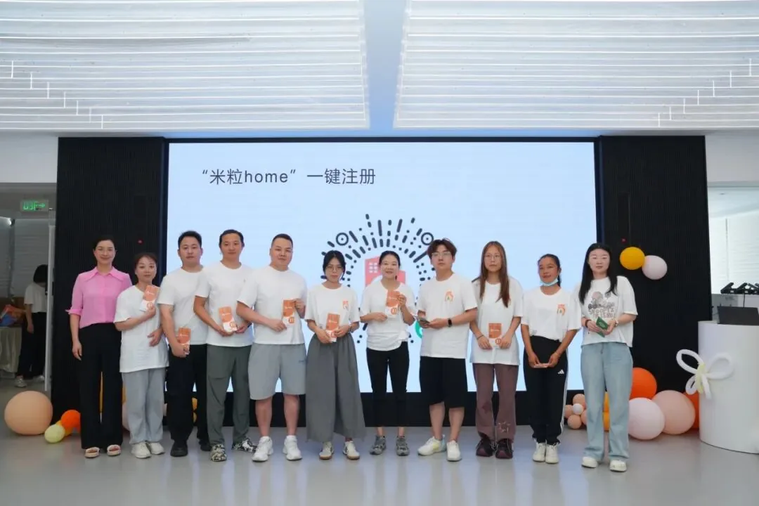 “共赴2025多代同楼‘饭米粒’之约”——社区版“多代同楼”第二批陪伴者见面会暨结对仪式圆满举行原文配图(图 4)