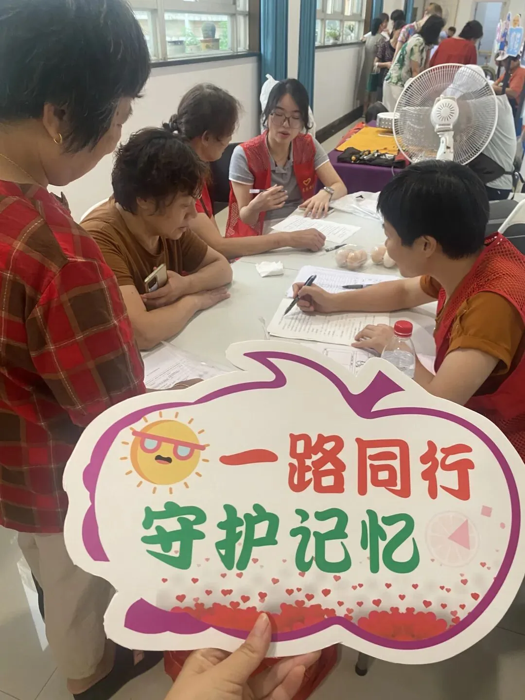 “一路同行,守护有温度的记忆” 项目启动,这份认知健康守护请查收原文配图(图 8)
