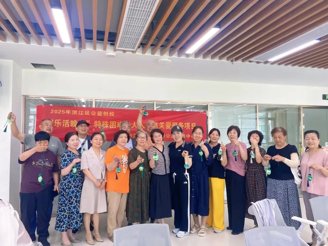 乐活晚年|草本香韵,健康端午 ——驱蚊香包体验活动原文配图(图 11)
