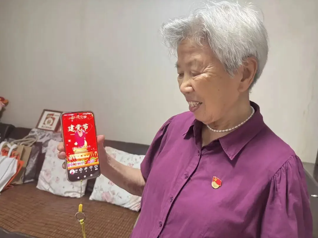 薪火相传忆初心・七一共贺政治生日原文配图(图 8)
