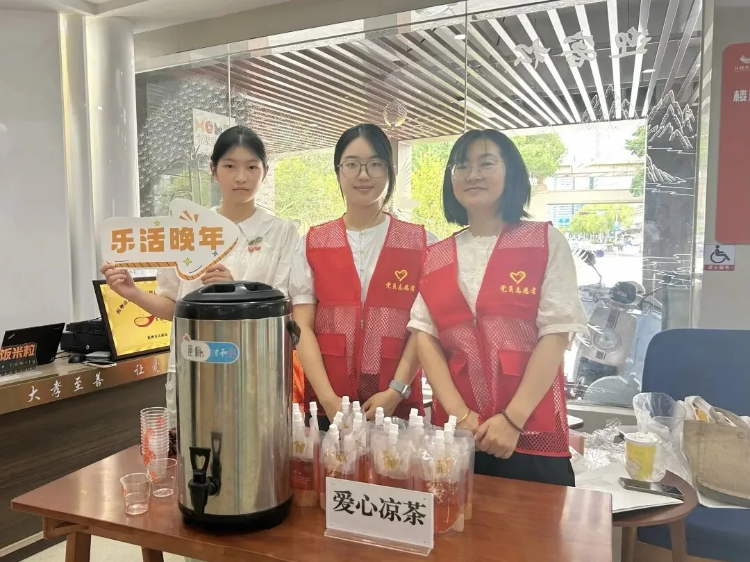 乐活晚年|夏日送清凉,“梅”好暖人心——“入户送关爱”系列活动原文配图(图 1)