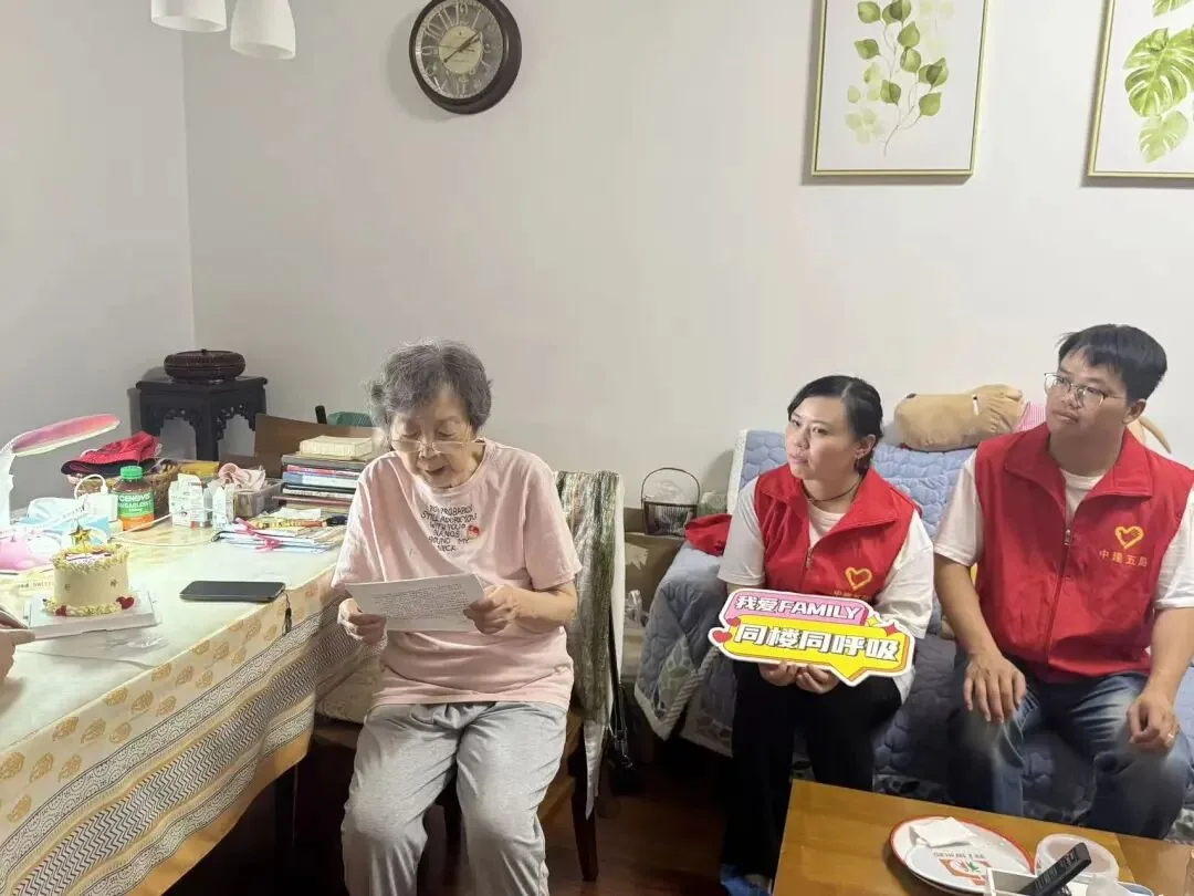 薪火相传忆初心・七一共贺政治生日原文配图(图 2)