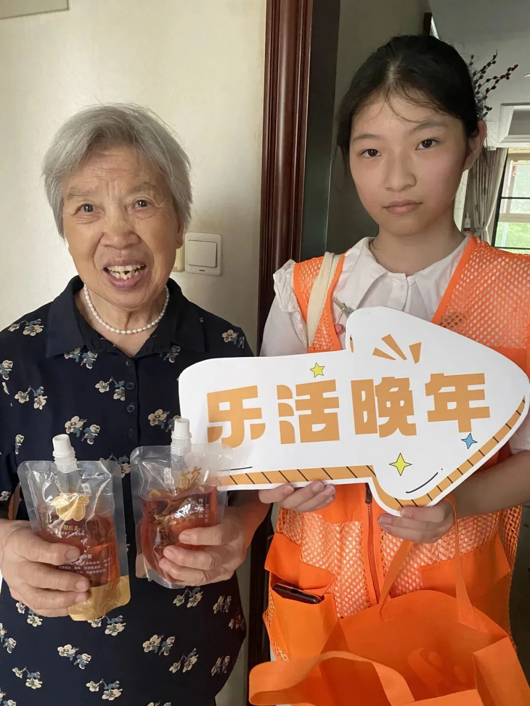 乐活晚年|夏日送清凉,“梅”好暖人心——“入户送关爱”系列活动原文配图(图 3)