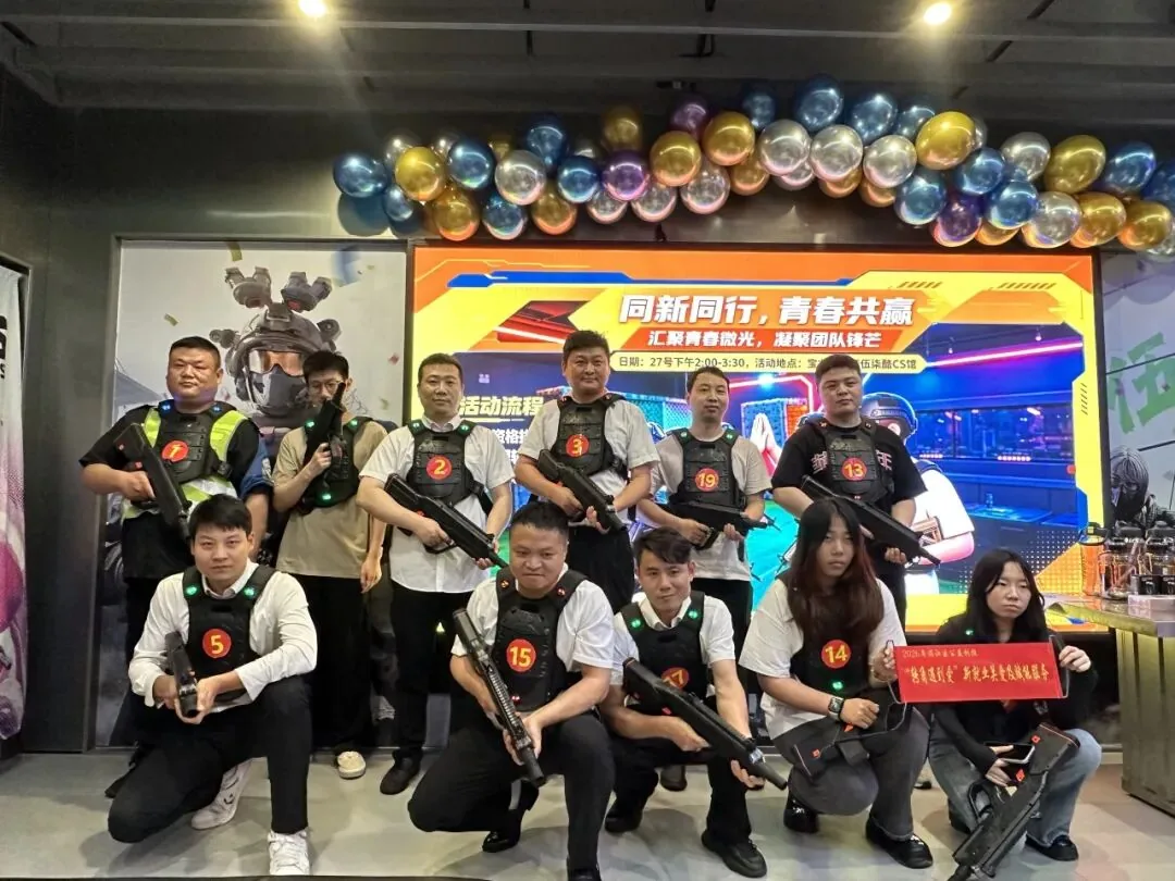 同新同行,青春共赢——新就业群体社交技能提升课堂暨团建活动原文配图(图 6)