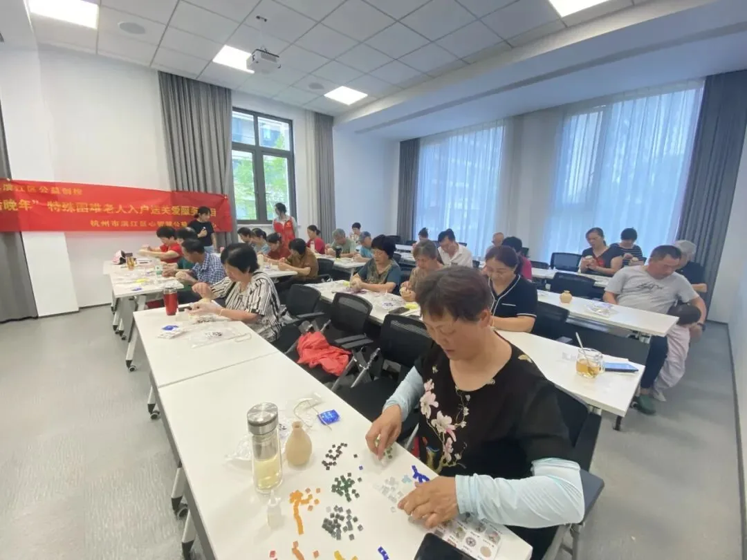 乐活晚年|缤纷马赛克,创意花瓶秀—— “指尖的舞蹈”系列活动原文配图(图 2)