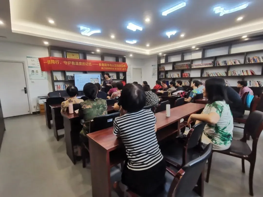 “一路同行,守护有温度的记忆” 项目启动,这份认知健康守护请查收原文配图(图 4)