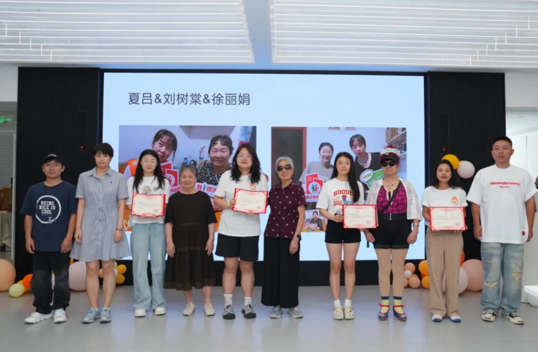 “共赴2025多代同楼‘饭米粒’之约”——社区版“多代同楼”第二批陪伴者见面会暨结对仪式圆满举行原文配图(图 3)