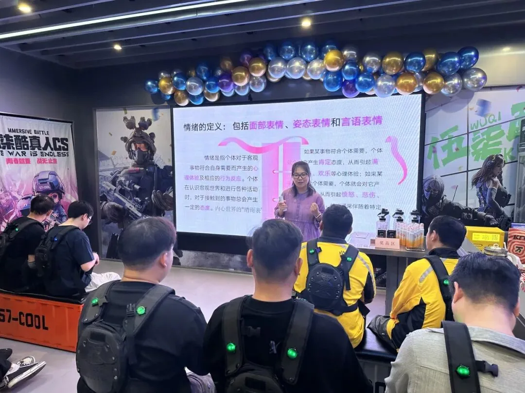 同新同行,青春共赢——新就业群体社交技能提升课堂暨团建活动原文配图(图 2)