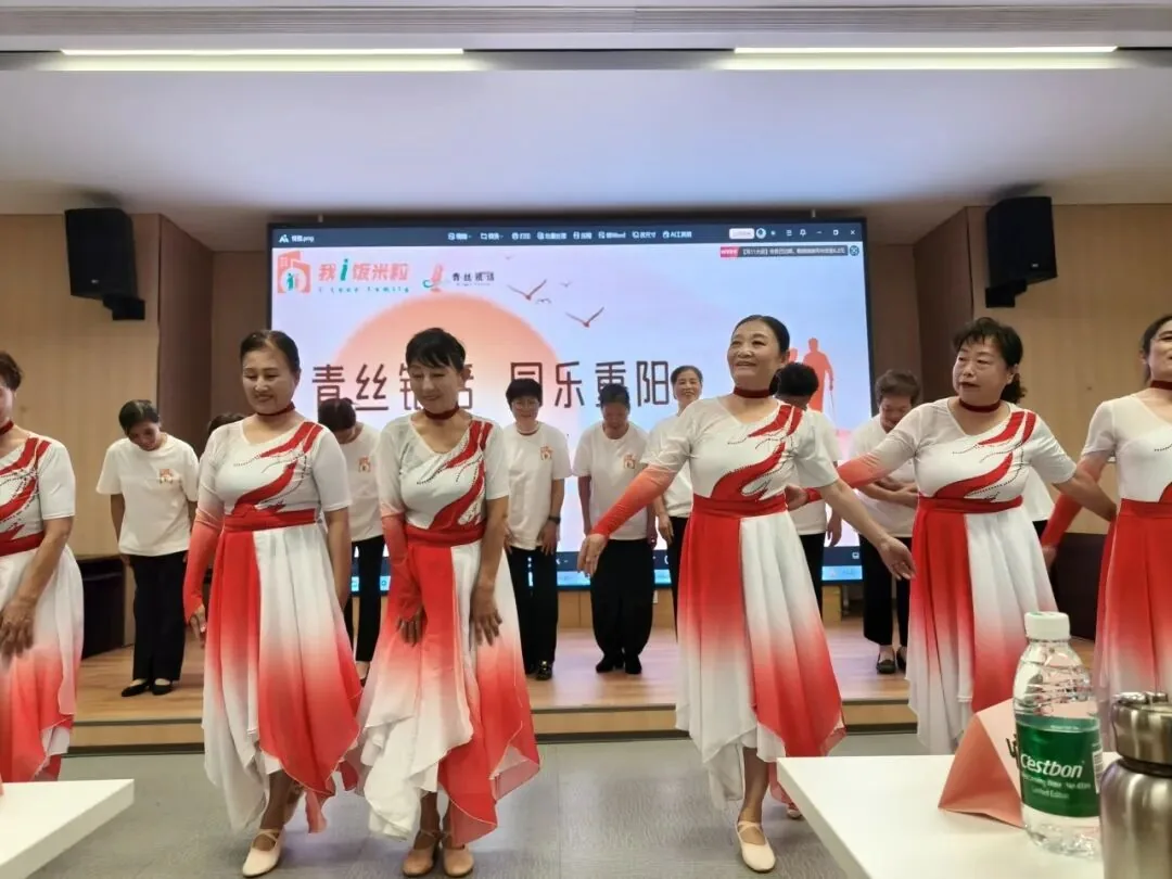 “青丝银话 同乐重阳”---社区版多代同楼“青丝银话”社团共建成果展示暨重阳节慰问表演特别活动圆满成功原文配图(图 9)