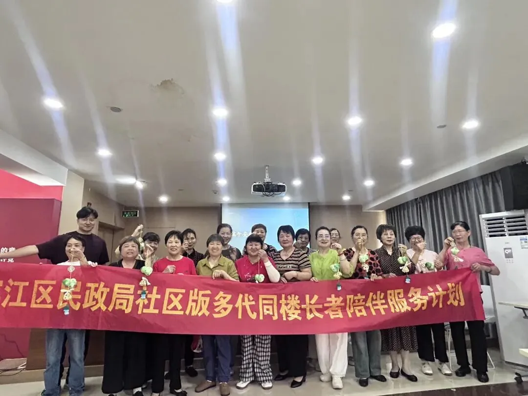 活动回顾丨食养润身心,手作暖时光——节气饮食讲座+端午福禄挂件DIY原文配图(图 5)