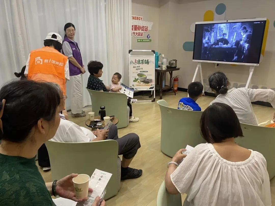 活动回顾丨炎炎盛夏送清凉——“我爱饭米粒”社区版多代同楼夏日暖心行动原文配图(图 6)