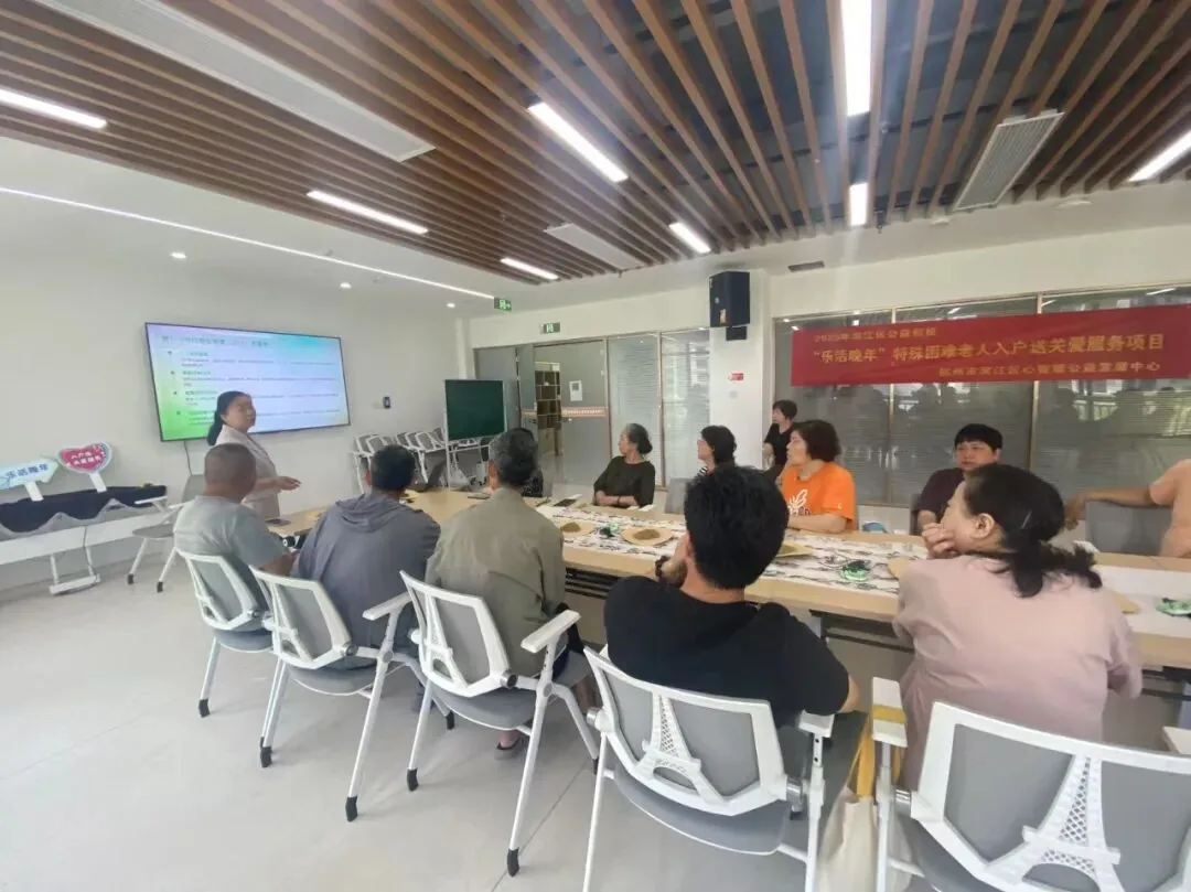 乐活晚年|草本香韵,健康端午 ——驱蚊香包体验活动原文配图(图 1)