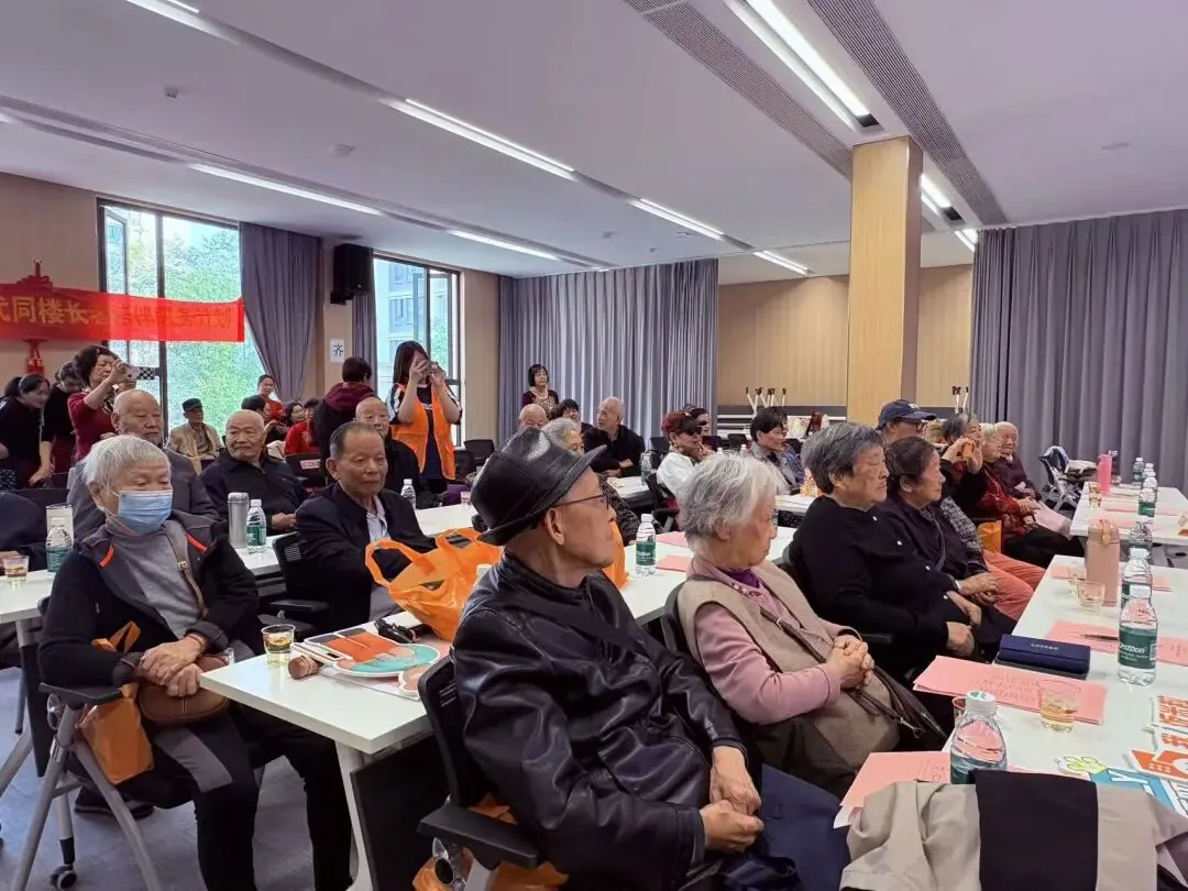 “青丝银话 同乐重阳”---社区版多代同楼“青丝银话”社团共建成果展示暨重阳节慰问表演特别活动圆满成功原文配图(图 1)
